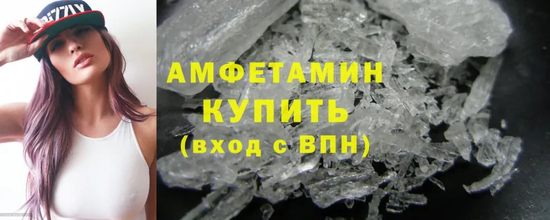 Amphetamine 98%  цены наркотик  Макаров 