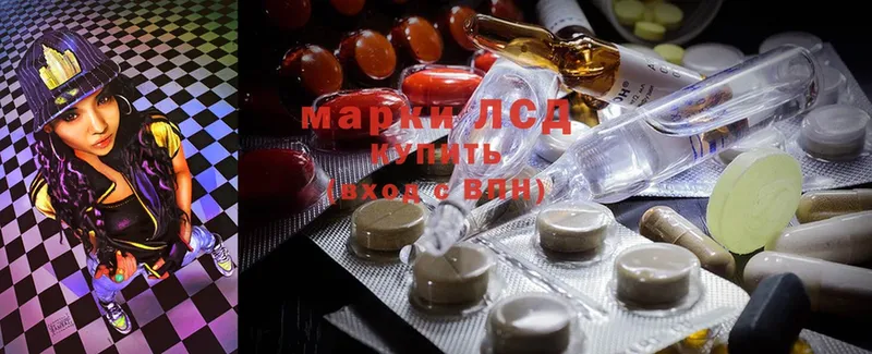 LSD-25 экстази ecstasy  Макаров 