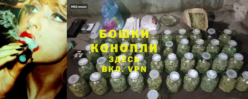 Канабис OG Kush  купить закладку  Макаров 